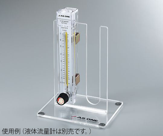 Liquid flow meter (PC with valve) stand KZ-7003-ST 1 piece