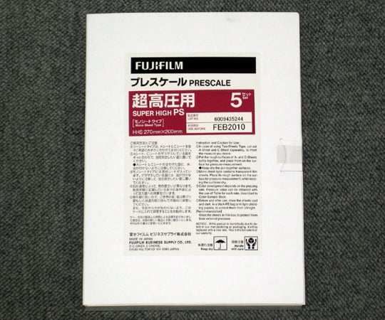 Pre-sheet (pressure measurement film) for ultra-high pressure 1 box (5 sheets) HHSPS 1 box (5 sheets)