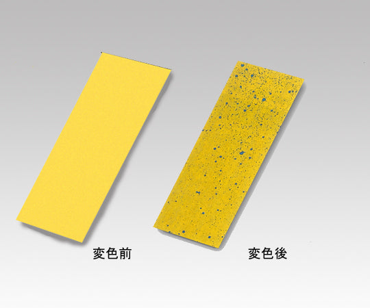 感水試験紙 76×26mm 1袋(50枚入) 20301-1N 1袋(50枚入)