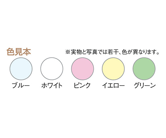 アズピュアクリーンペーパーエコノミー A4 グリーン 250枚×10袋入 1箱(250枚×10袋入)