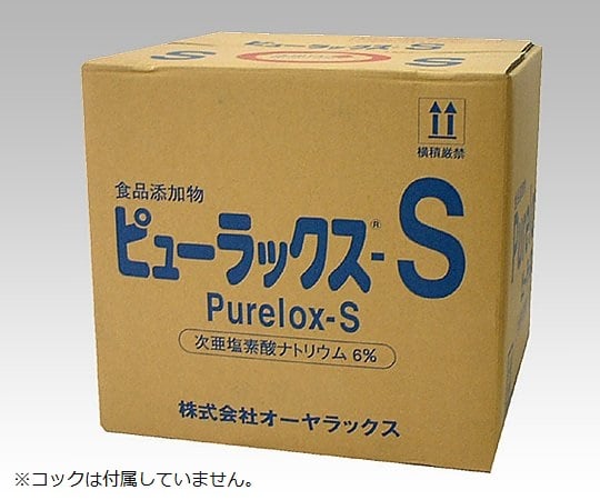 Sodium hypochlorite preparation (Purax(R)-S) 18L 1 can