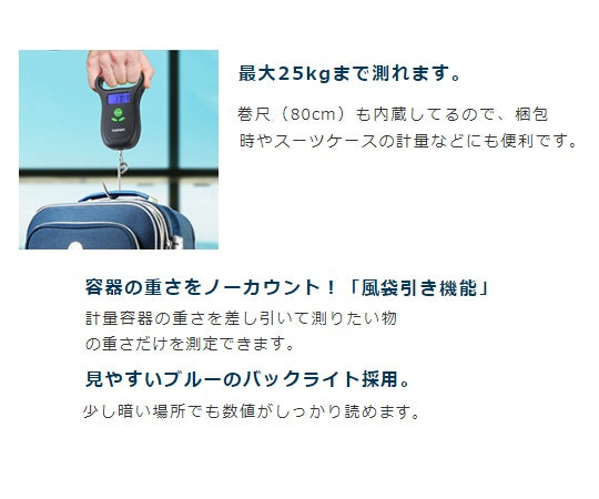 매달아 하카리 LS-25 1개