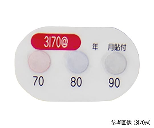 サーモピット3I@/3IC@(不可逆性・3温表示) 白→濃あい・青・黒 1箱(20枚入) 3IC110@ 1箱(20枚入)