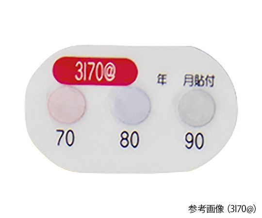 サーモピット3I@/3IC@(不可逆性・3温表示) 淡黄→黒 1箱(20枚入) 3IC190@ 1箱(20枚入)