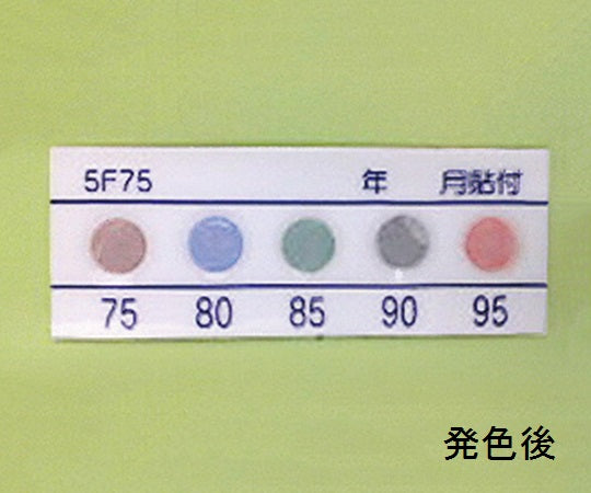 サーモピット5F(不可逆性・5温表示) 1箱(20枚入) 5F75 1箱(20枚入)