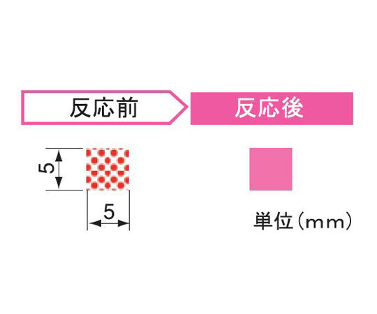 水没管理シール(不可逆性)1箱(210枚×5シート入) MZ-R 1箱(210枚×5シート入)