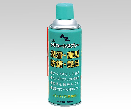 1 bottle of Silicone Spray 007