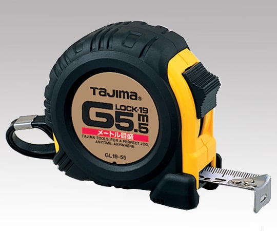 Convex (G-lock type) 5.5m GL19-55BL 1 piece