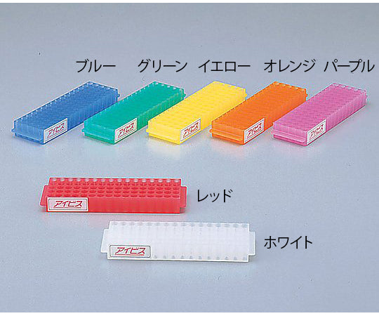 Ibis® Rainbow Rack Yellow 93.4380.8200 1 piece