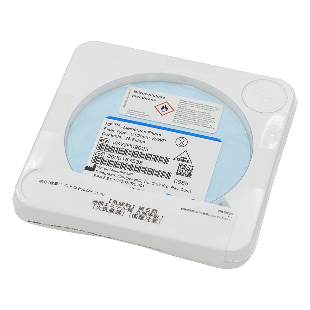 Membrane filter (mixed cellulose ester) 0.025μm×φ90mm 25 sheets VSWP09025 1 box (25 sheets)