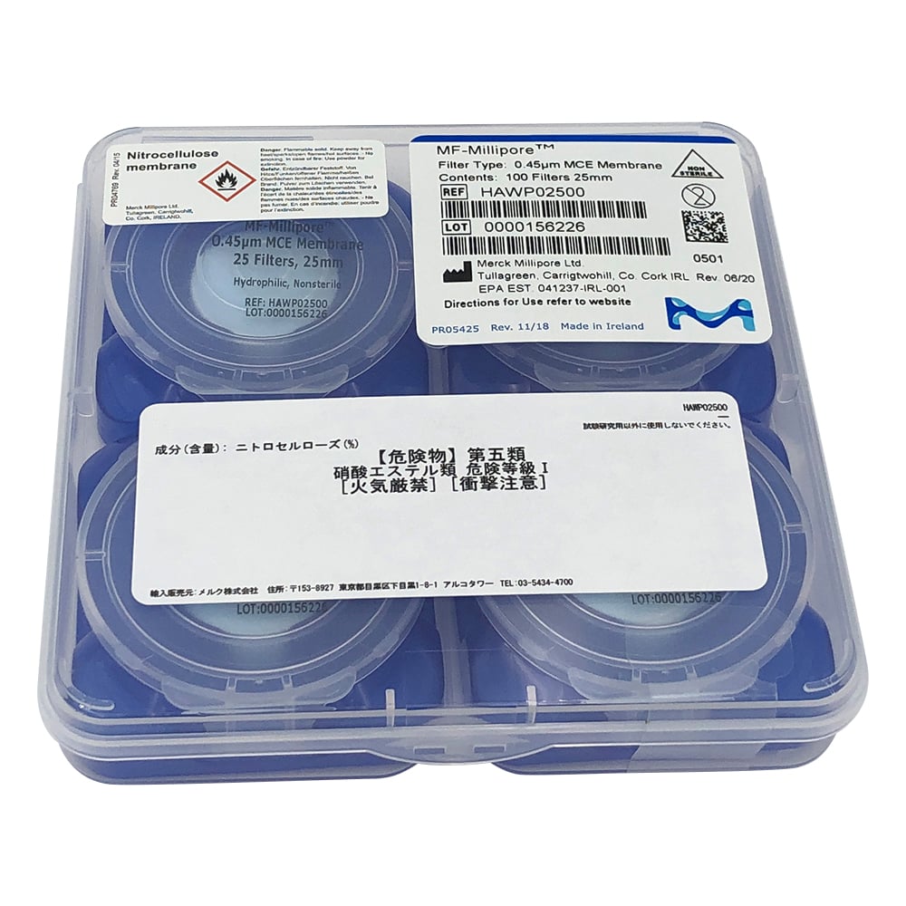 メンブレンフィルター(セルロース混合エステル) 0.45μm×φ25mm 100枚入 HAWP02500 1箱(100枚入)