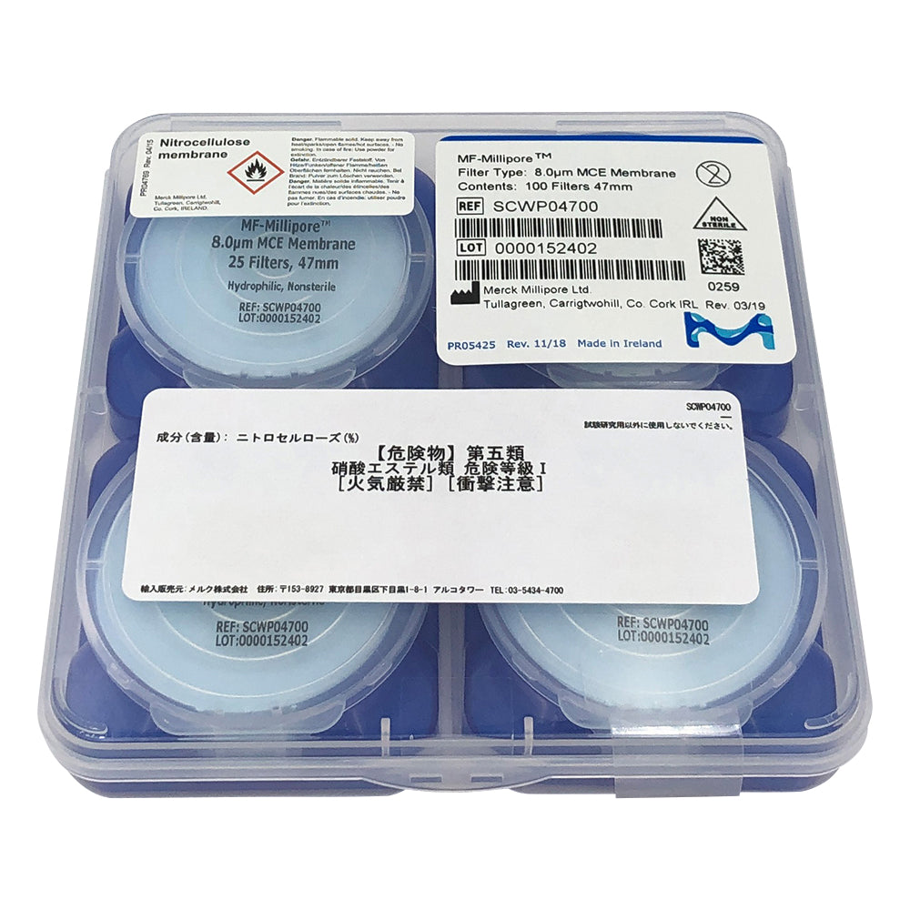 Membrane filter (mixed cellulose ester) 8μm×φ47mm 100 sheets SCWP04700 1 box (100 sheets)