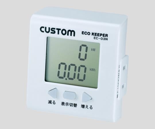 エコキーパー EC-03N 1台