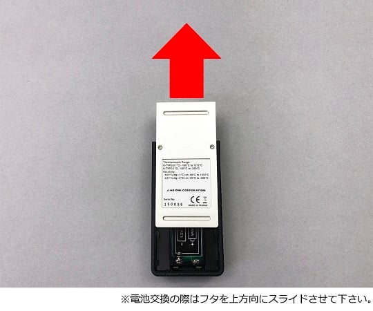 エクスポケット熱電対温度計 (1ch) TM-200 1台