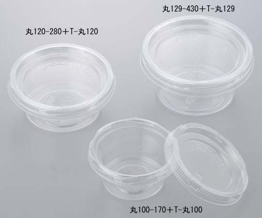 Food Pack SQ φ129×65mm 1 bag (50 pieces) Maru 129-430 1 bag (50 pieces)