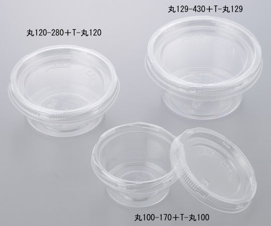 Food Pack (ESQ) Round 100-170 Lid 1 bag (50 pieces) T-Round 100 1 bag (50 pieces)