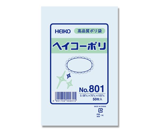 HEIKO 폴리에틸렌봉투 70×100 두께 0.08mm 1봉(50장입) No.801 1봉(50장입)