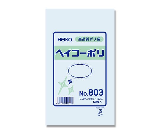 HEIKO 폴리에틸렌봉투 80×150 두께 0.08mm 1봉(50장입) No.803 1봉(50장입)