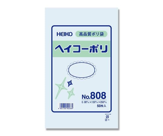 HEIKO ポリエチレン袋 130×250 厚み0.08mm 1袋(50枚入) No.808 1袋(50枚入)