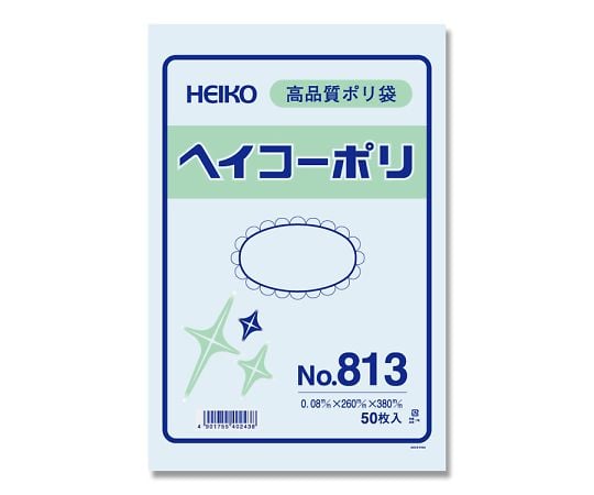 HEIKO ポリエチレン袋 260×380 厚み0.08mm 1袋(50枚入) No.813 1袋(50枚入)