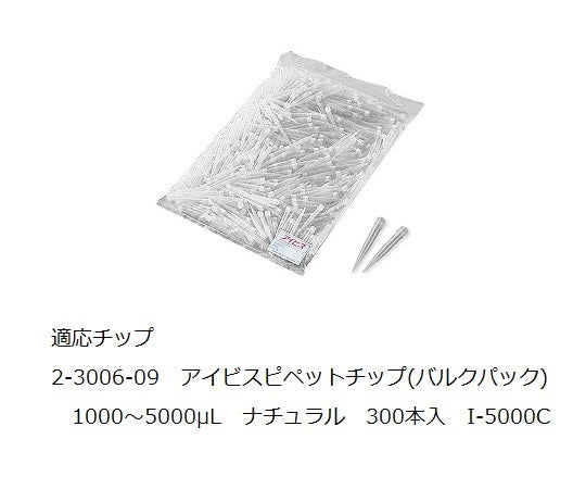 마이크로 펫 플러스(싱글 채널) 1000~5000μL 1개