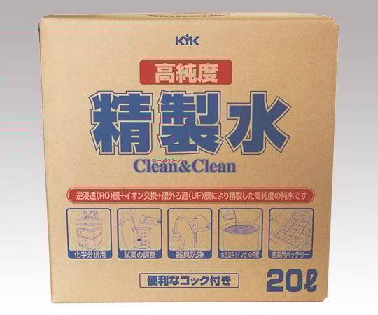 KYK 高純度精製水 クリーン&クリーン 20L 05-200 1個