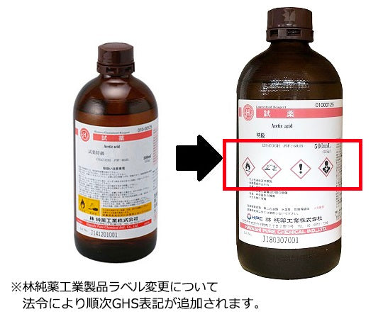 0.1%o-トリジン塩酸溶液 EP 500mL 20001585 1本