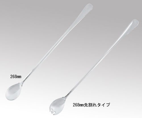 Stainless steel long spoon 268mm x 1