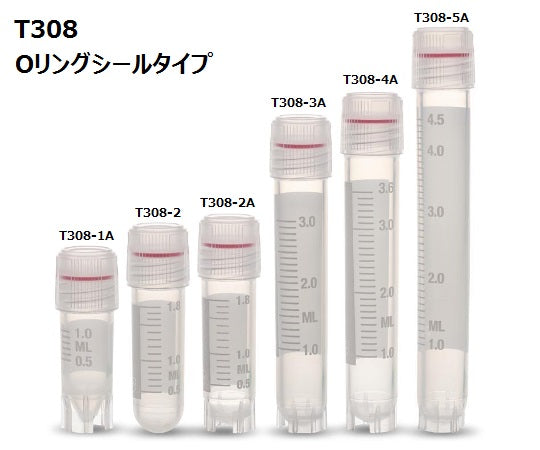크라이오 바이알 O링 씰 타입 2mL 외 나사·둥근 바닥 1상자(100개×10봉투입) T308-2 1상자(100개×10봉투입)