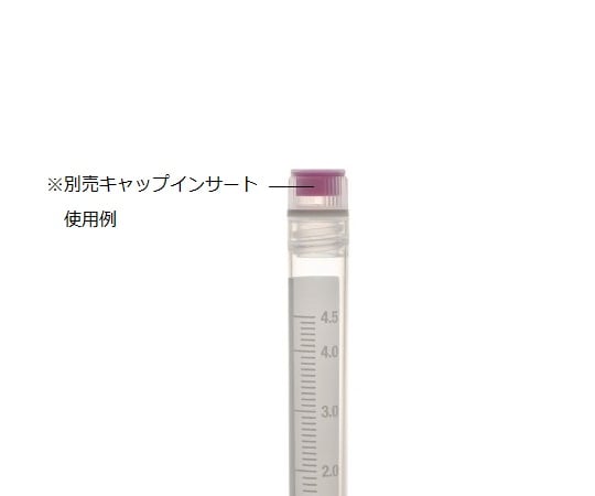 クライオバイアル Oリングシールタイプ 4mL 内ネジ・丸底 1箱(100個×10袋入) T311-4 1箱(100個×10袋入)