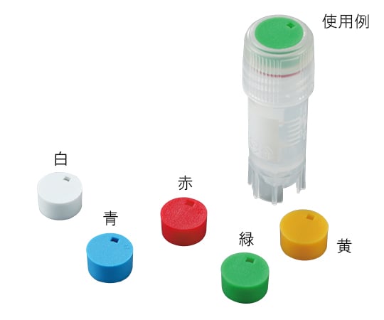 크라이오 바이알용 캡 인서트 화이트 1봉(500개입) T312-1 1봉(500개입)