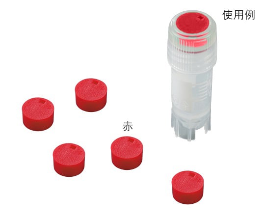 크라이오 바이알용 캡 인서트 레드 1봉(500개입) T312-3 1봉(500개입)