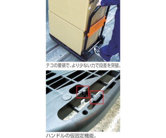 Plastic Cart Cartio (Steel Handle Type) Folding 780X490 Black with Stopper MPK-720-BK-SS 1 Unit