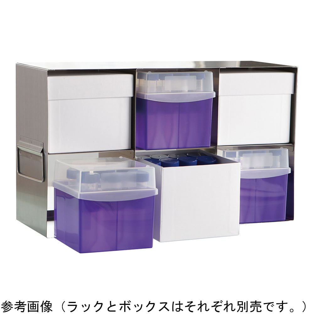 Centrifuge tube freezing box rack (horizontal type) HS28622 1 piece