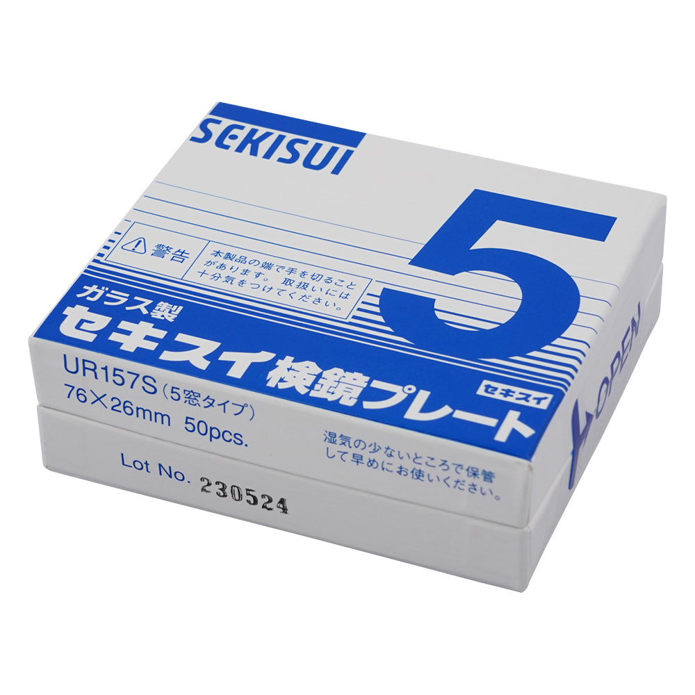 Inspection plate (5 window type) 1 box (50 pieces) UR-157S 1 box (50 pieces)