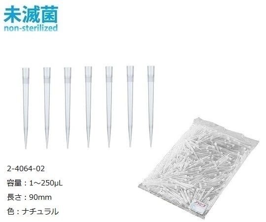 アイビスロングチップ(バルクパック) 1~250μL 1000本入 I-801LC 1袋(1000本入)