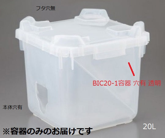 BIC20-1 Container hole transparent 1 piece