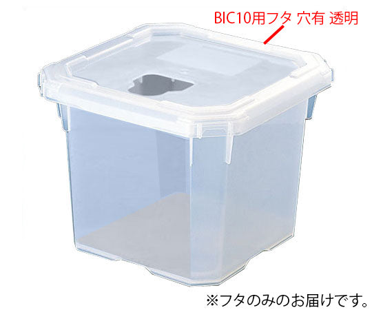 Bag-in-container BIC10 lid with holes, transparent, 1 pc