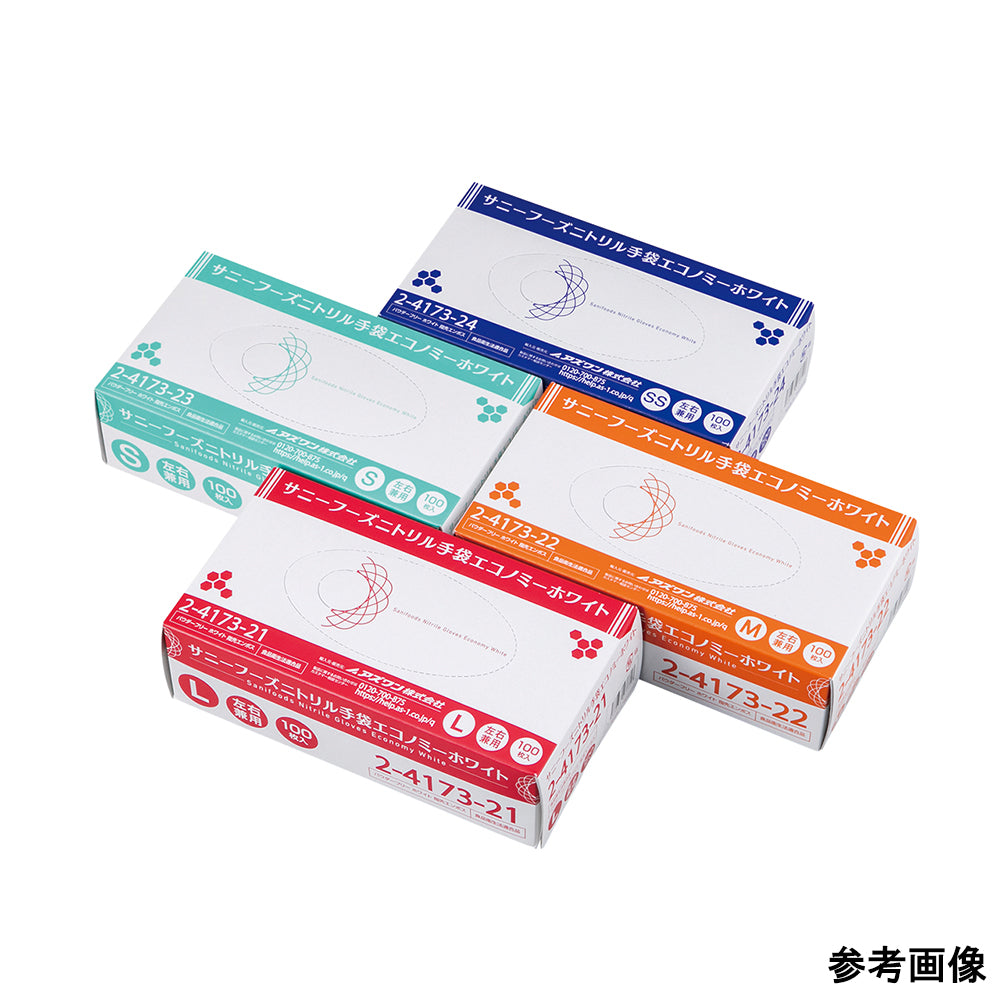 Sunny Foods Nitrile Gloves Economy White L 100 pieces 3.5g white box 1 box (100 pieces)