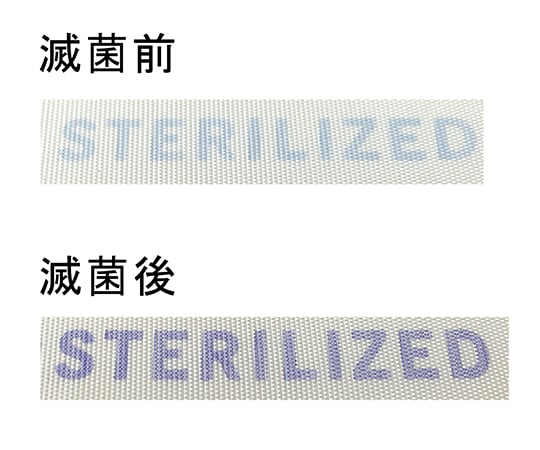 Indicator tape (for dry heat sterilization) 13mm x 6.35m SHTI-12 1 roll