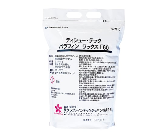 Paraffin Wax II 60 4 bags #7810 1 box (4 bags)