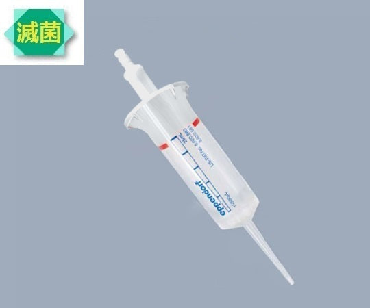 コンビチップアドバンス 25mL(バイオピュア) 100包入 0030 089.685 1箱(100包入)