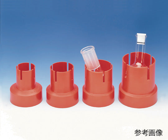 フラスコホルダー 25mL 3個 38951-2002 1箱(3個入)