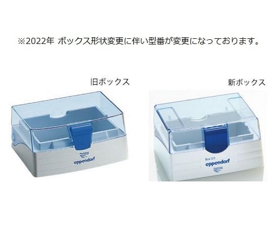 Pipette Tips (epTIPS) Box 2-200μL 96 pieces 0030 076.150 1 box (96 pieces)