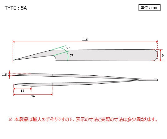 MEISTER 핀셋 AXAL No.5A 5A-AXAL 1개