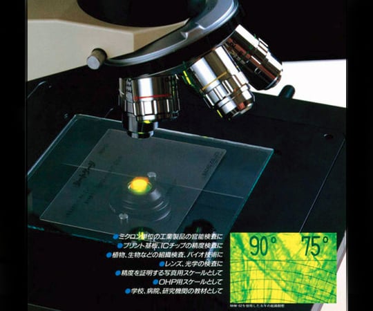 顕微鏡用スケール(シートゲージ) サークルゲージ NHW-22(white) 1個