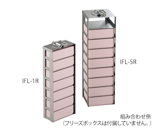フリーズボックス用ストレージラック 143×143×420mm IFL-2R 1個