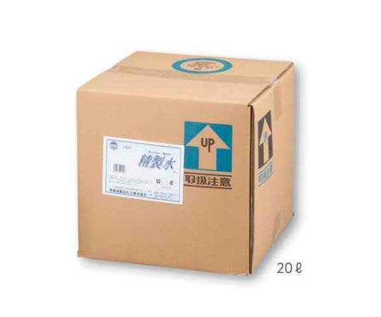 精製水 20L キュービテナー入 31621 1箱
