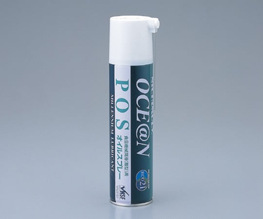 食品機械潤滑(離型)用オイルスプレー OCE@N POSスプレー 1本