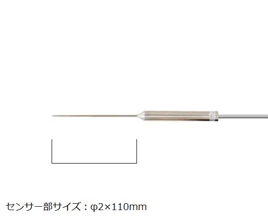 Waterproof/food-grade heat-resistant coated cable sensor SN-3000-02 for waterproof digital thermometers (Safety Thermo) 1 piece